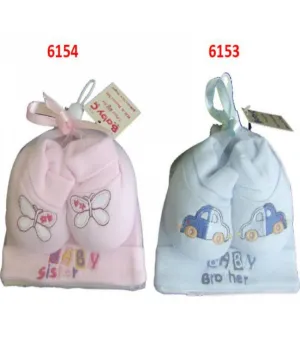 Baby Brother/Sister Gift Set