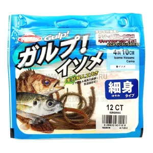 Berkley Gulp! Saltwater Isome Hosomi LRF Lures